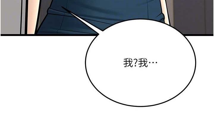第17话-和阿姨在校园约会 - 第114.jpg页