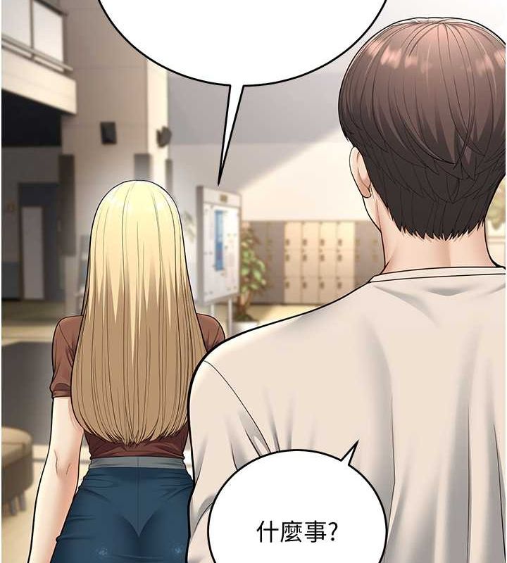 第17话-和阿姨在校园约会 - 第126.jpg页