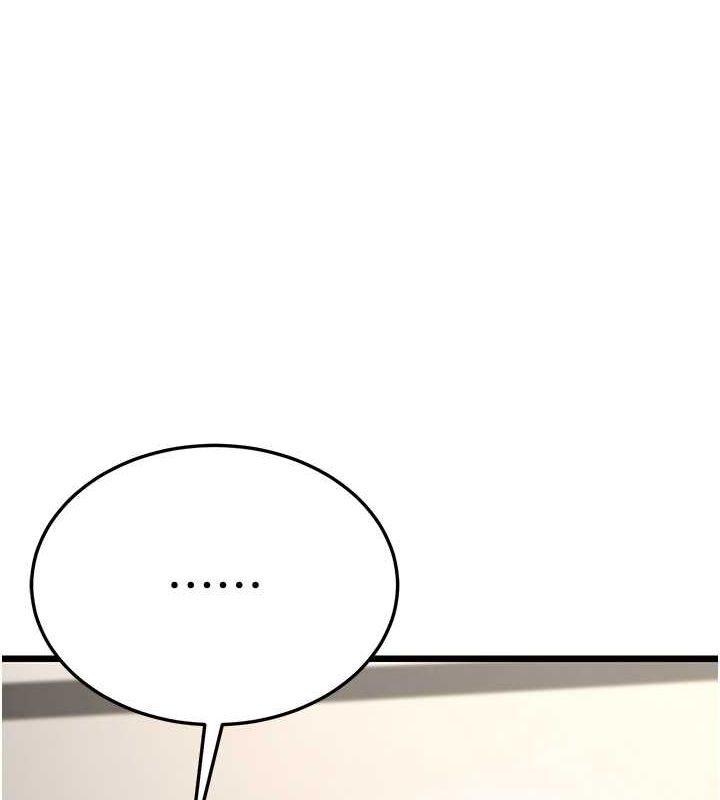 第17话-和阿姨在校园约会 - 第130.jpg页