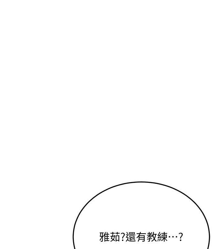 第17话-和阿姨在校园约会 - 第149.jpg页