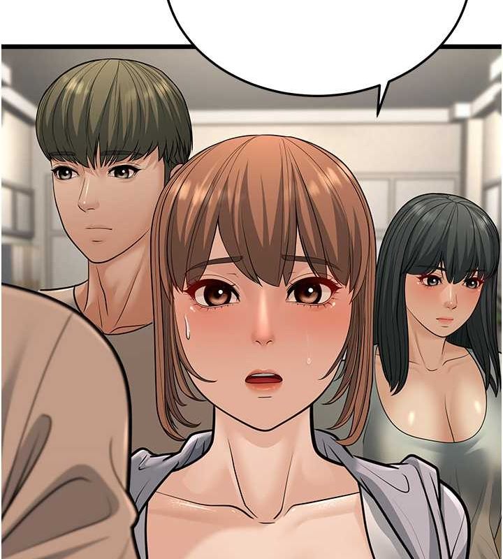 第17话-和阿姨在校园约会 - 第150.jpg页
