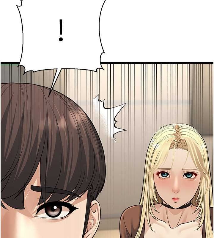 第17话-和阿姨在校园约会 - 第153.jpg页