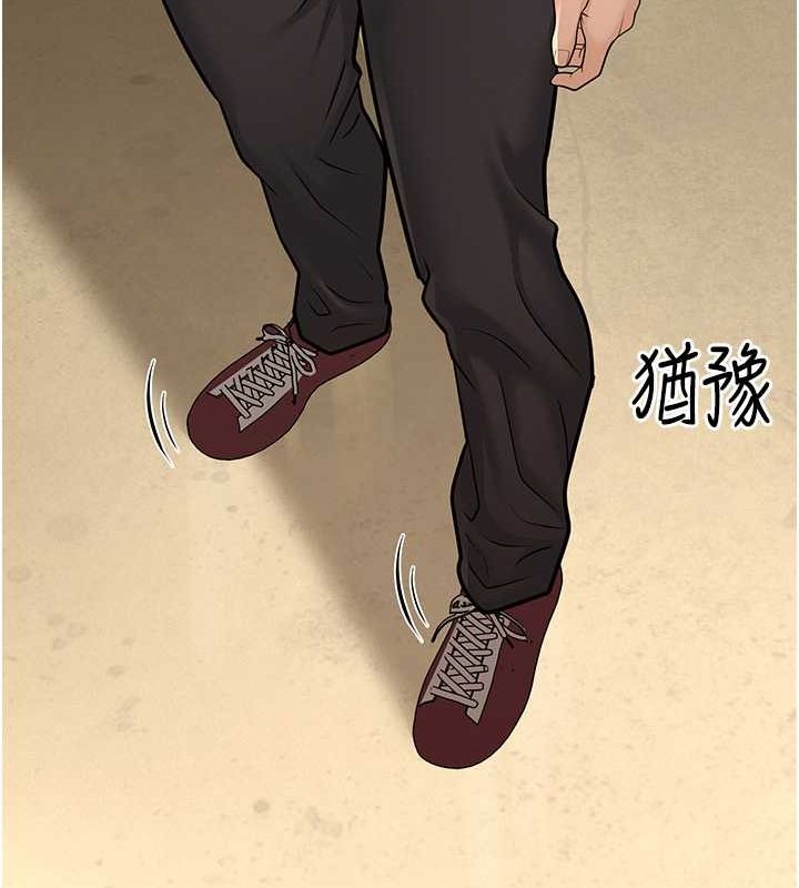 第17话-和阿姨在校园约会 - 第162.jpg页