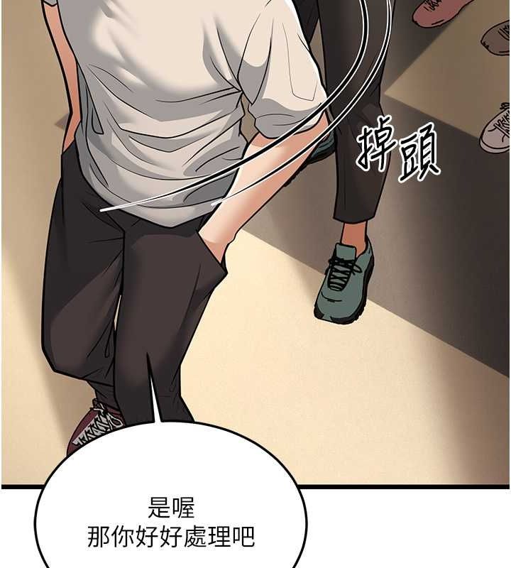 第17话-和阿姨在校园约会 - 第171.jpg页