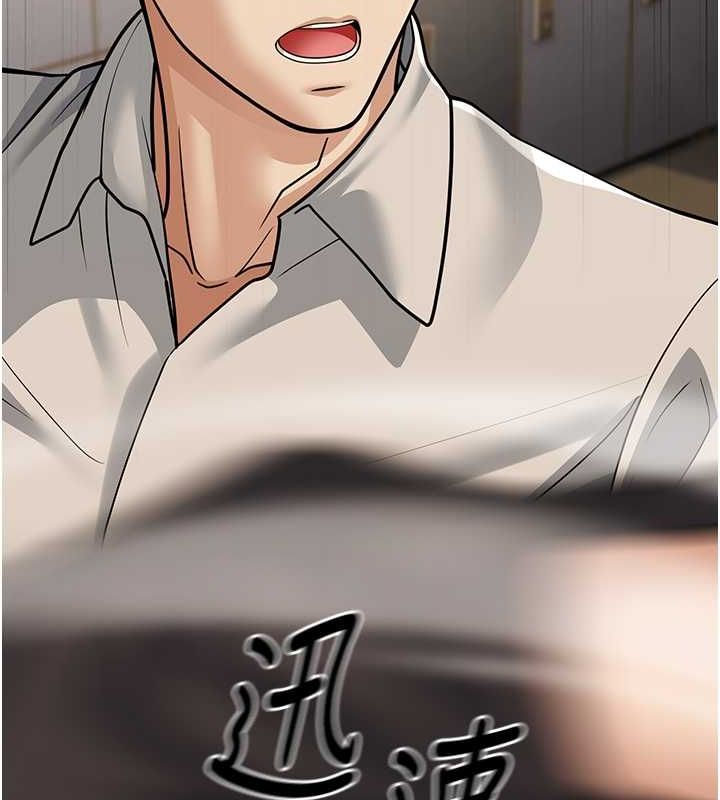 第17话-和阿姨在校园约会 - 第184.jpg页
