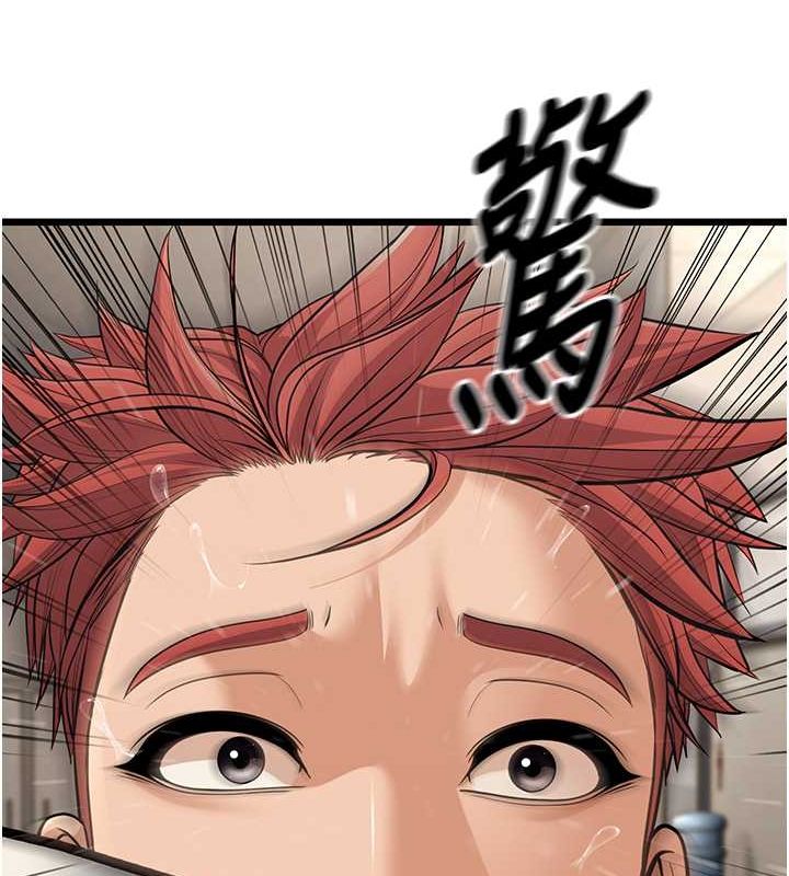 第17话-和阿姨在校园约会 - 第189.jpg页