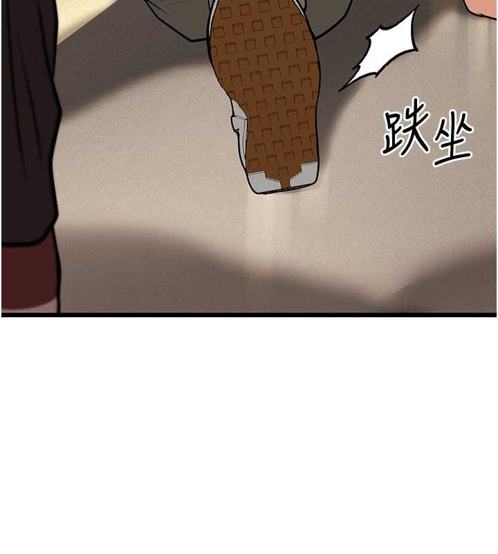 第17话-和阿姨在校园约会 - 第193.jpg页