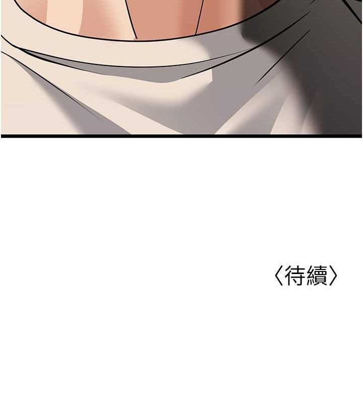 第17话-和阿姨在校园约会 - 第199.jpg页