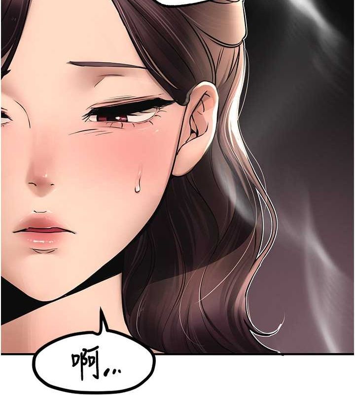 第8话-夜晚的街道上瀰漫着香气 - 第4.jpg页