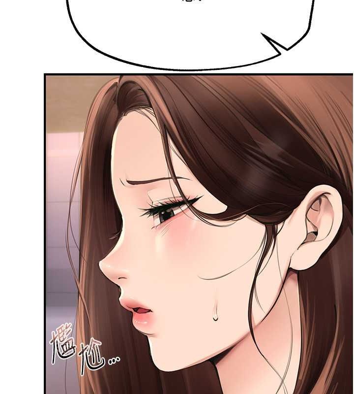 第8话-夜晚的街道上瀰漫着香气 - 第30.jpg页