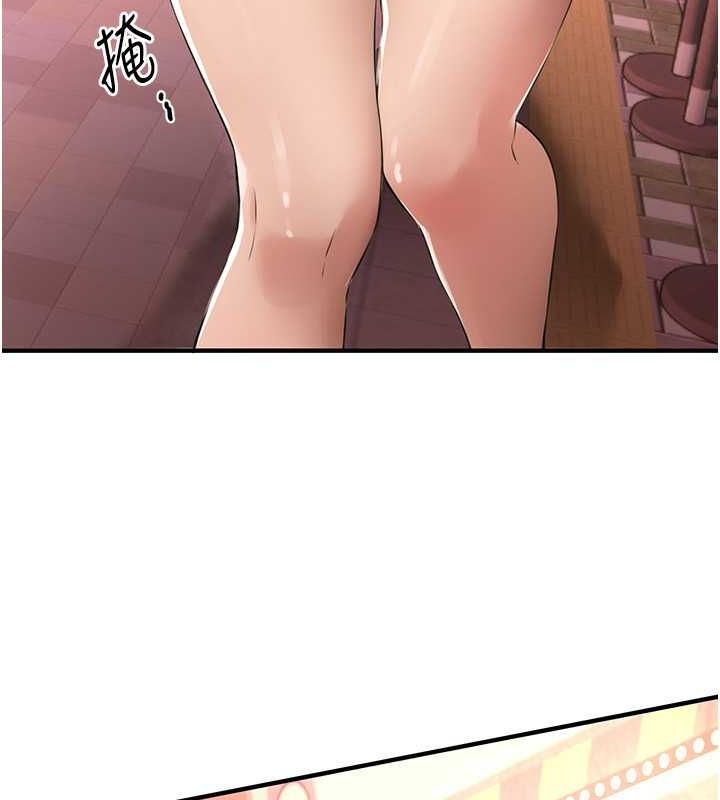 第8话-夜晚的街道上瀰漫着香气 - 第37.jpg页