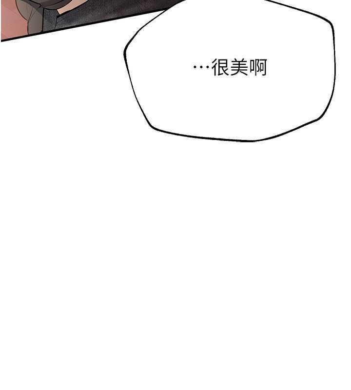第8话-夜晚的街道上瀰漫着香气 - 第40.jpg页
