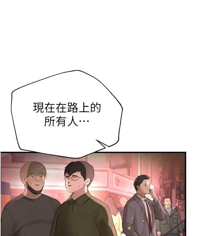 第8话-夜晚的街道上瀰漫着香气 - 第41.jpg页