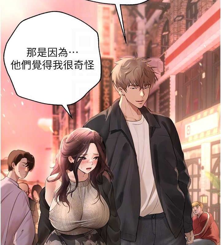 第8话-夜晚的街道上瀰漫着香气 - 第44.jpg页