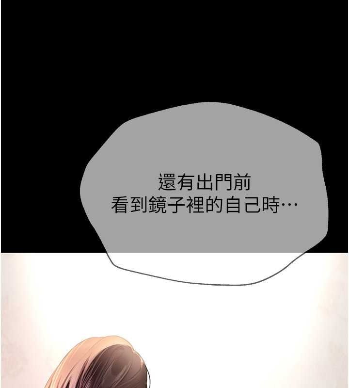 第8话-夜晚的街道上瀰漫着香气 - 第49.jpg页