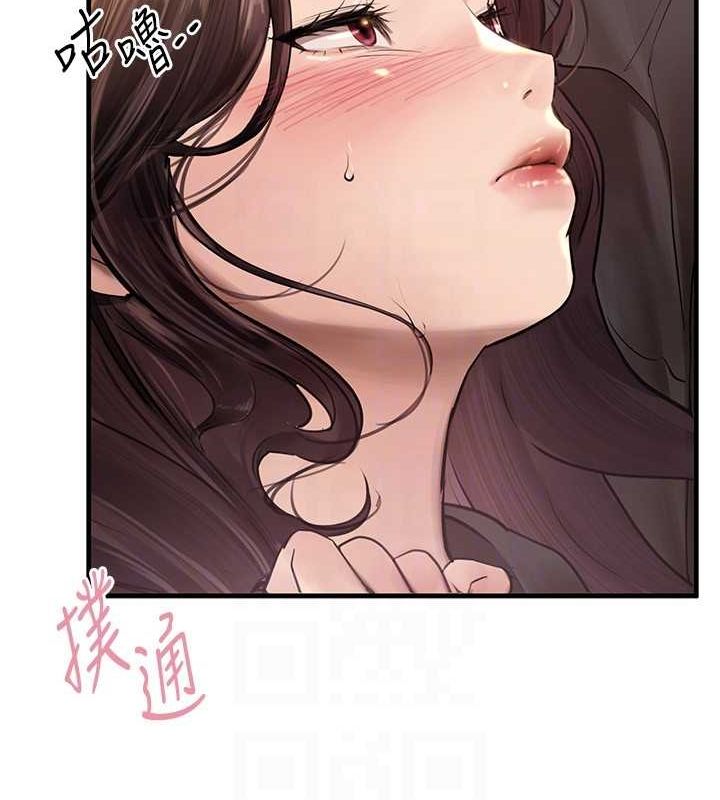第8话-夜晚的街道上瀰漫着香气 - 第64.jpg页