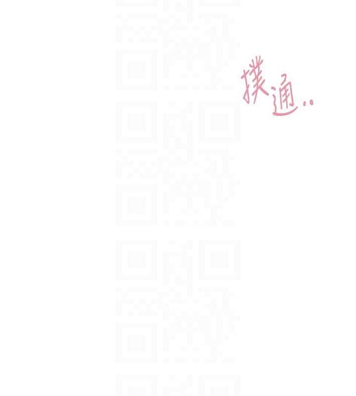 第8话-夜晚的街道上瀰漫着香气 - 第65.jpg页