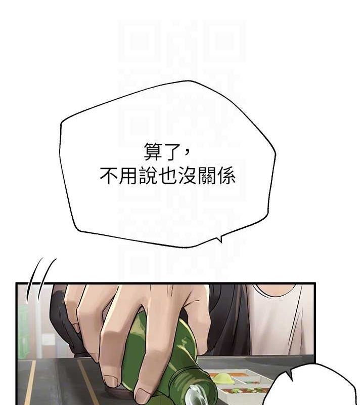 第8话-夜晚的街道上瀰漫着香气 - 第105.jpg页