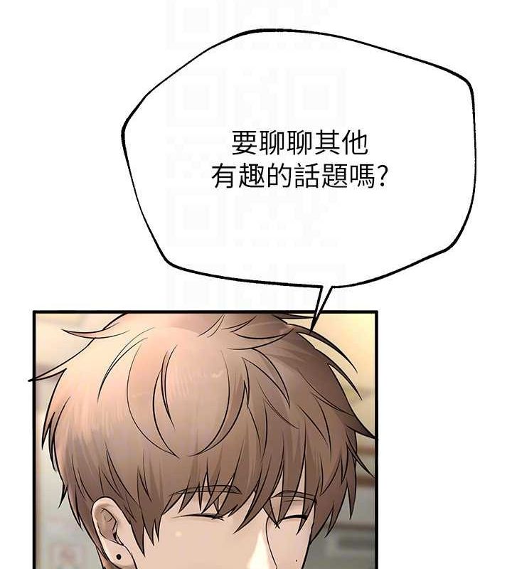 第8话-夜晚的街道上瀰漫着香气 - 第107.jpg页