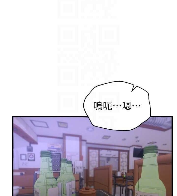 第8话-夜晚的街道上瀰漫着香气 - 第124.jpg页