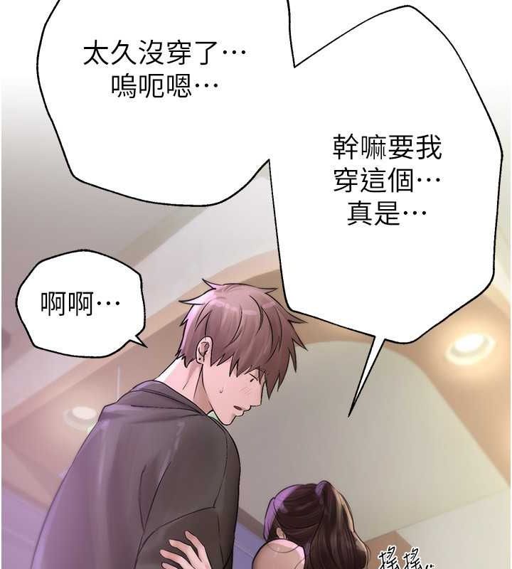 第8话-夜晚的街道上瀰漫着香气 - 第128.jpg页