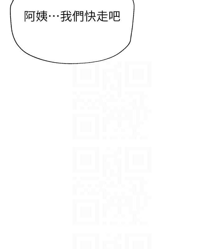 第8话-夜晚的街道上瀰漫着香气 - 第133.jpg页