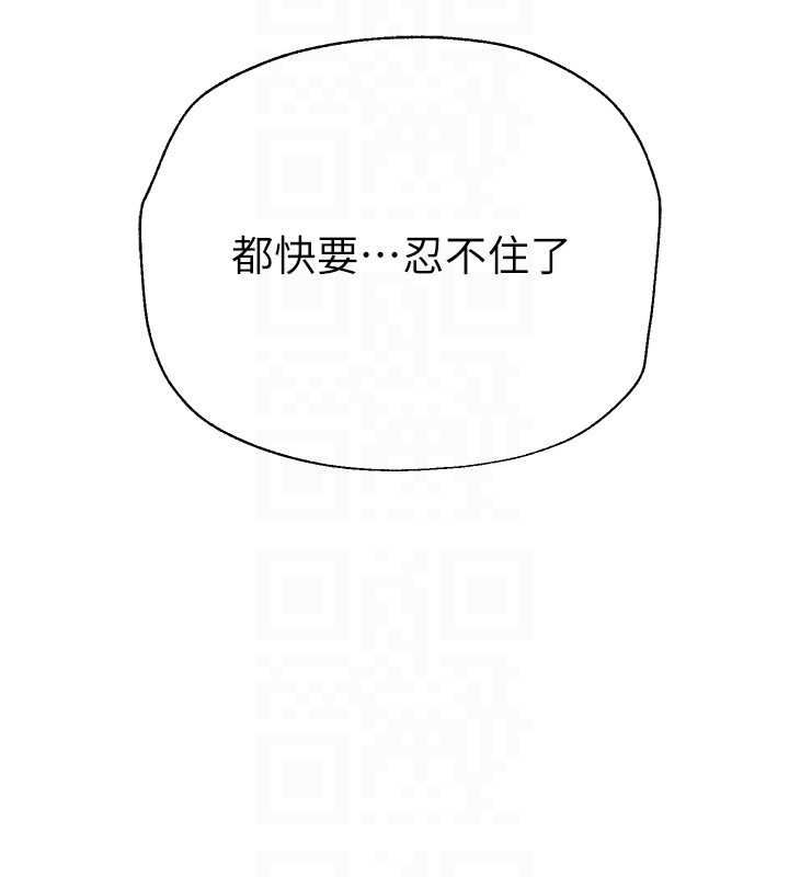 第8话-夜晚的街道上瀰漫着香气 - 第134.jpg页