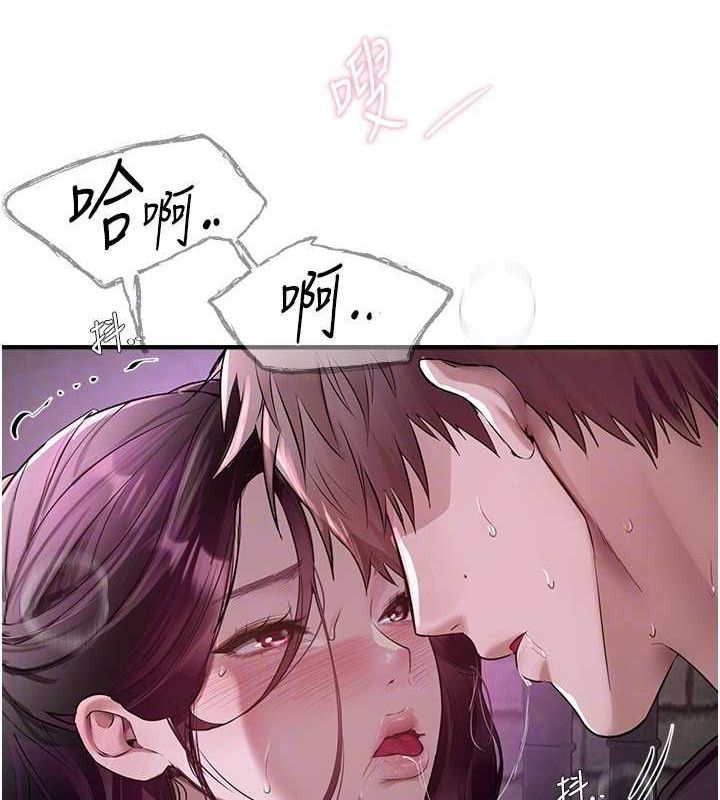 第8话-夜晚的街道上瀰漫着香气 - 第144.jpg页