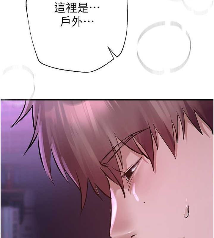 第8话-夜晚的街道上瀰漫着香气 - 第146.jpg页