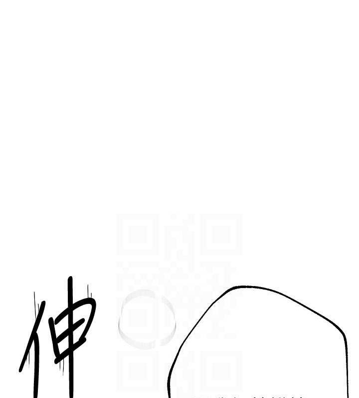 第8话-夜晚的街道上瀰漫着香气 - 第148.jpg页