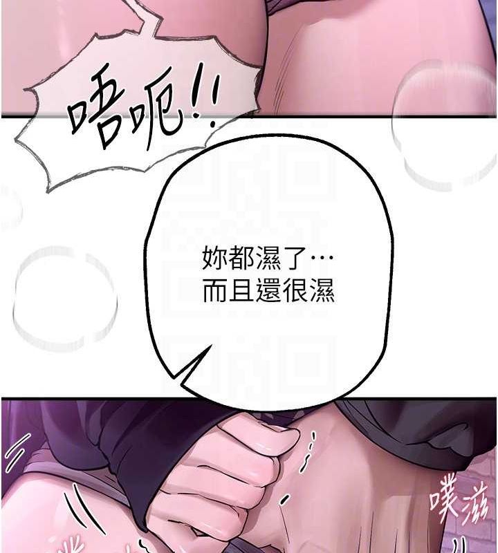 第8话-夜晚的街道上瀰漫着香气 - 第150.jpg页