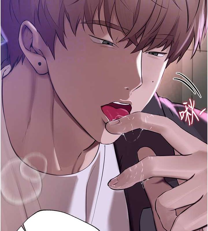 第8话-夜晚的街道上瀰漫着香气 - 第154.jpg页