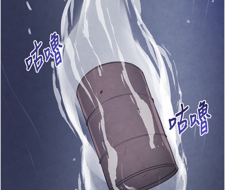 第1话-讨债界炮王的重生 - 第4.jpg页