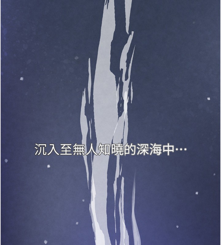 第1话-讨债界炮王的重生 - 第6.jpg页