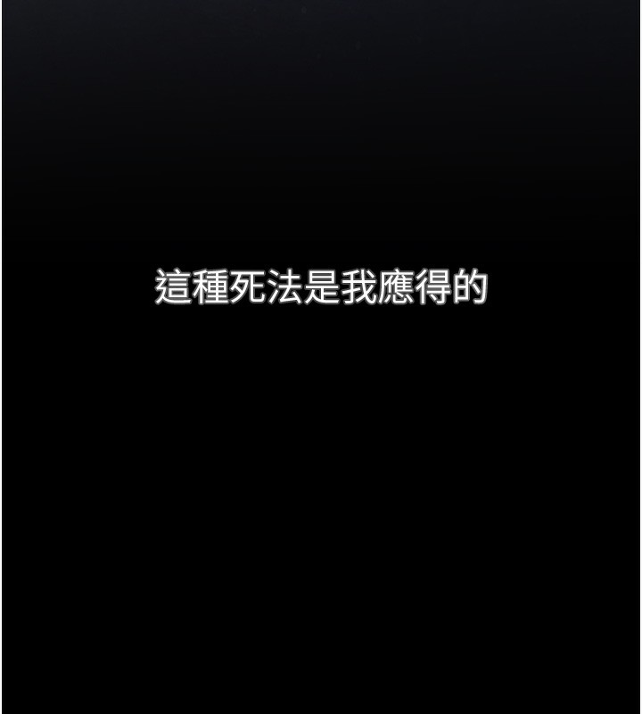 第1话-讨债界炮王的重生 - 第9.jpg页