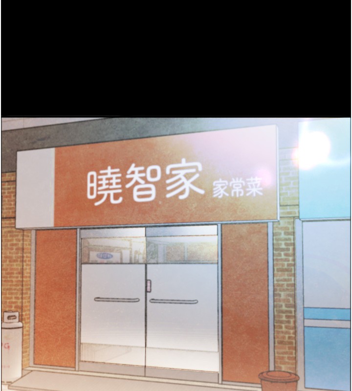 第1话-讨债界炮王的重生 - 第15.jpg页