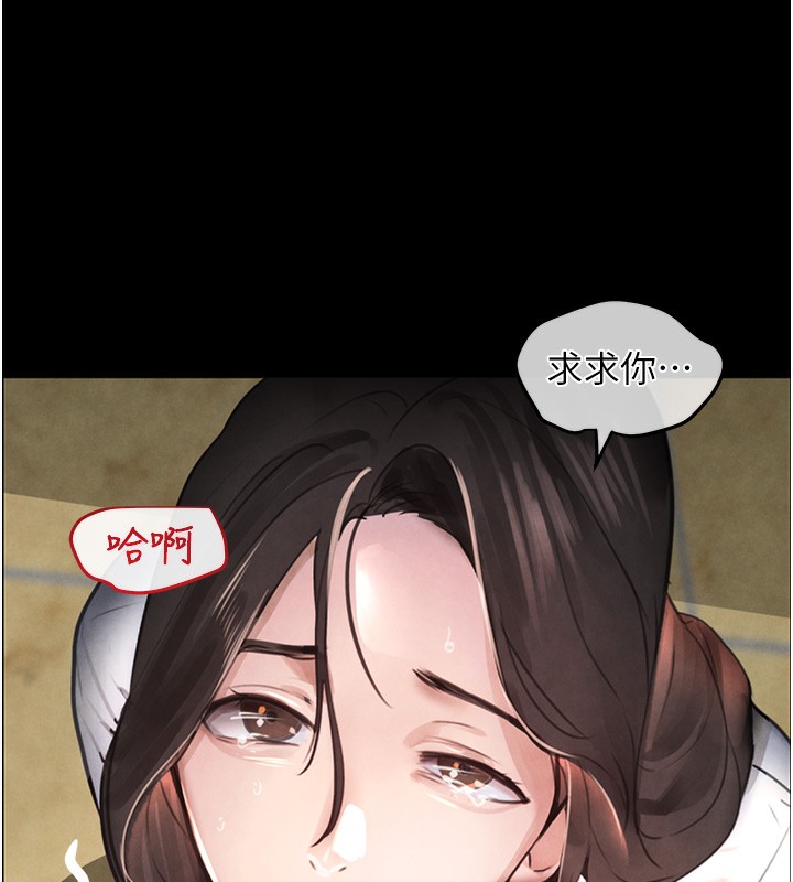 第1话-讨债界炮王的重生 - 第21.jpg页