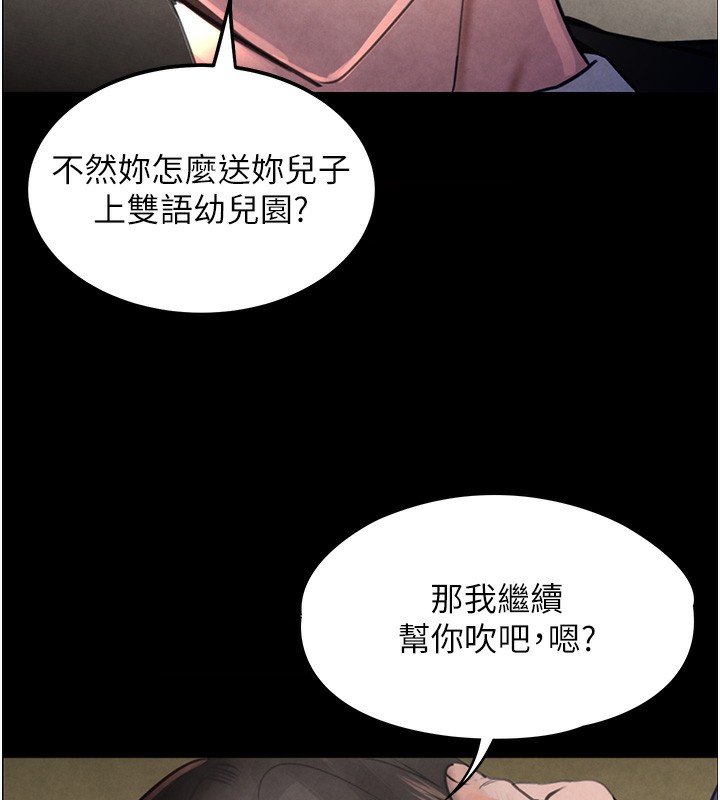第1话-讨债界炮王的重生 - 第27.jpg页