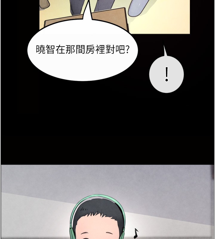 第1话-讨债界炮王的重生 - 第31.jpg页