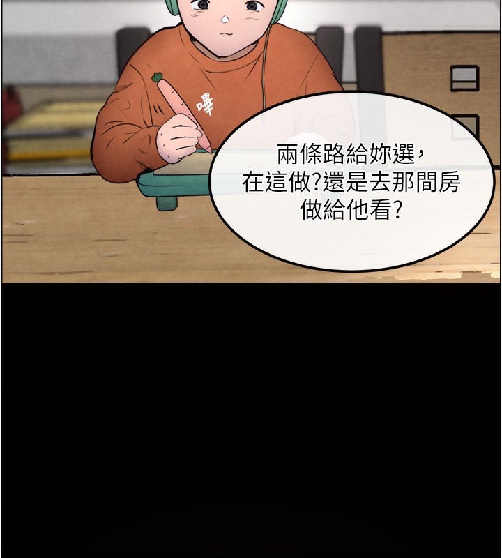 第1话-讨债界炮王的重生 - 第32.jpg页