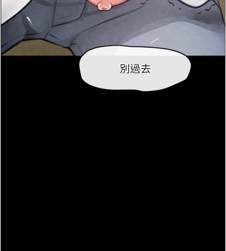 第1话-讨债界炮王的重生 - 第36.jpg页