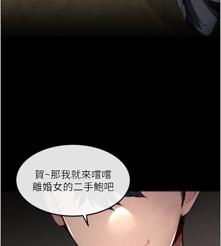第1话-讨债界炮王的重生 - 第40.jpg页