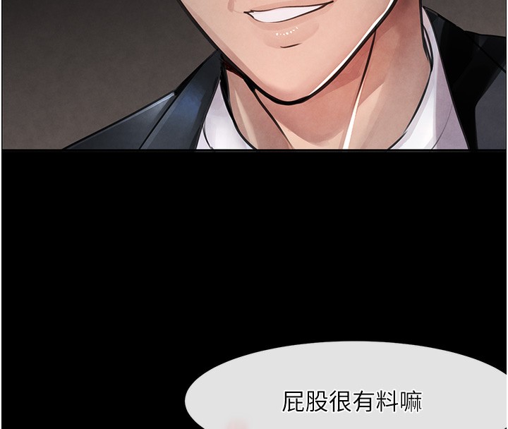第1话-讨债界炮王的重生 - 第41.jpg页