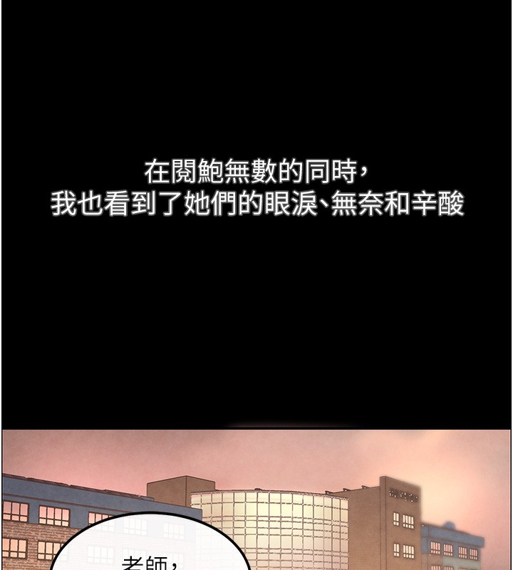 第1话-讨债界炮王的重生 - 第48.jpg页