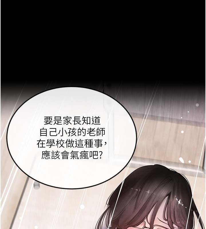 第1话-讨债界炮王的重生 - 第52.jpg页