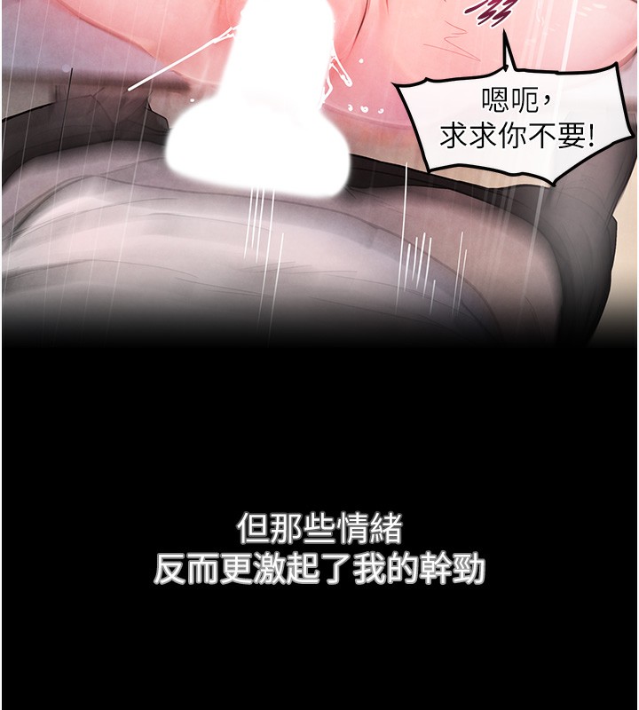 第1话-讨债界炮王的重生 - 第54.jpg页
