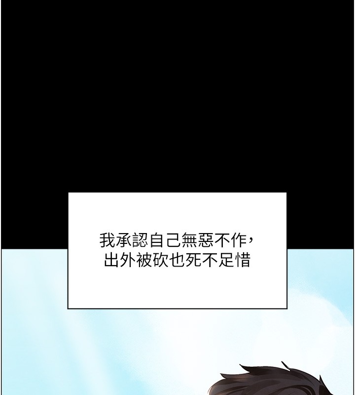 第1话-讨债界炮王的重生 - 第56.jpg页