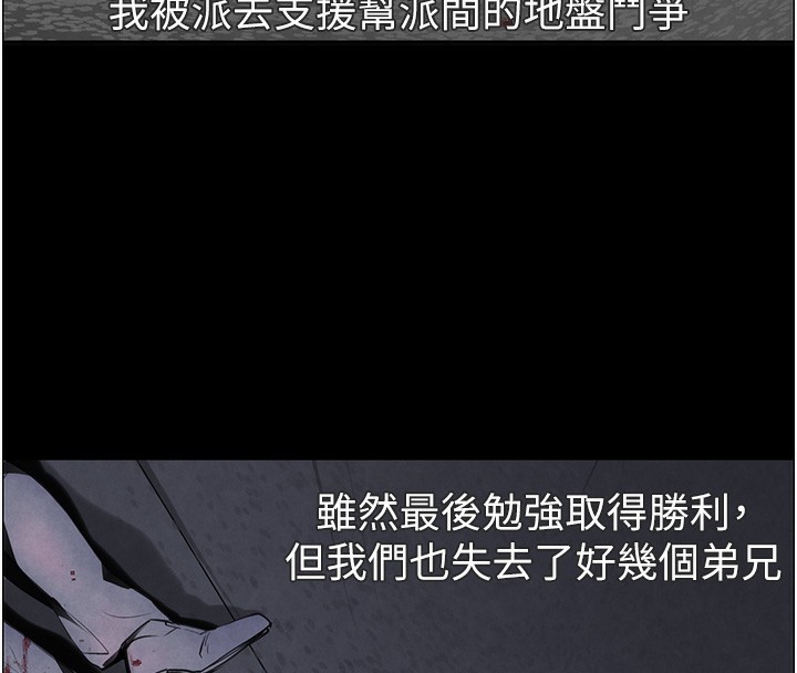 第1话-讨债界炮王的重生 - 第62.jpg页