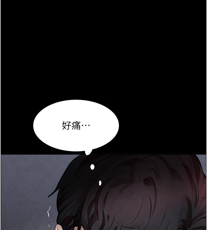 第1话-讨债界炮王的重生 - 第64.jpg页