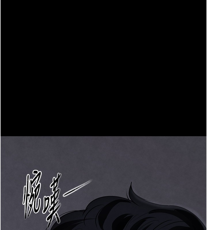 第1话-讨债界炮王的重生 - 第71.jpg页
